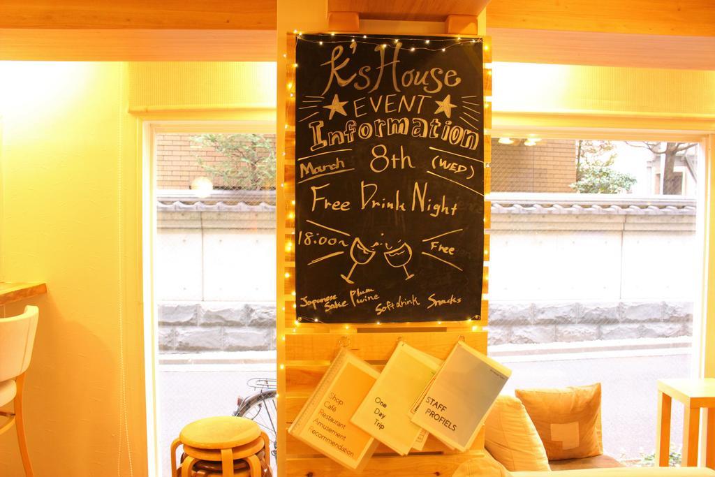 K'S House Tokyo - Travelers Hostel Exterior photo